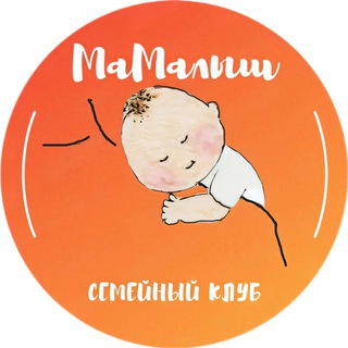 ТОПОТ МАЛЫШКИ