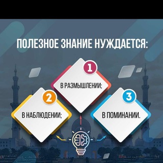 ТУТ ССЫЛКИ НА БЕСПЛАТНЫЕ КУРСЫ И ВЕБИНАРЫ , ОТКРЫТЫЕ УРОКИ, ОНЛАЙН ШКОЛ ВАКАНСИИ УЧИТЕЛЯМ БИСМИЛЛЯХ. ДЛЯ ДЕТЕЙ И СЕСТЁР