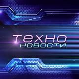 IT NEWS | ИТ НОВОСТИ | ТЕХНО