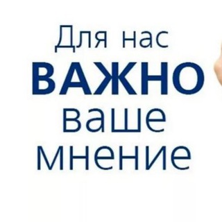 ПЛАТНЫЕ ОПРОСЫ МОСКВА