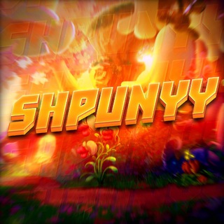 SᕼᑭᑌᑎYY | TEᗩᗰ