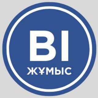 ВАКАНСИИ BI GROUP