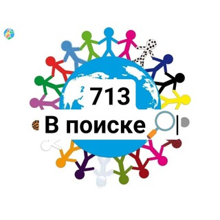 ПОРТАЛ 713_РЕГИОНЫ ПОИСК