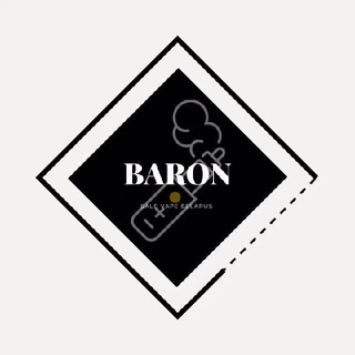 BARON VAPE OPT