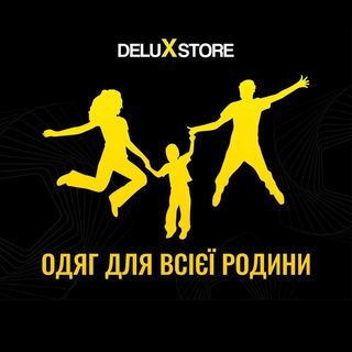 «DELUX - LUX»