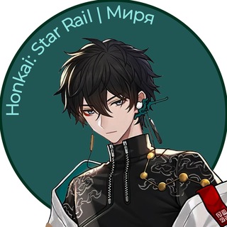 HONKAI: STAR RAIL | МИРЯ
