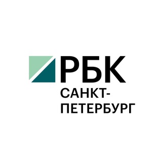 РБК ПЕТЕРБУРГ