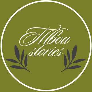 ТВОИ STORIES • ДОБРОЕ УТРО