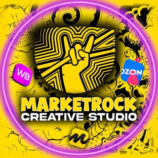 MARKETROCK | ИНФОГРАФИКА ДЛЯ WILDBERRIES И OZON | МАРКЕТПЛЕЙСЫ
