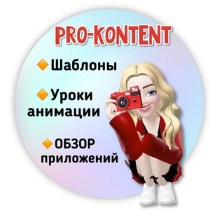 ШАБЛОНЫКЛИПАРТЫУРОКИ ФОТОШОП И АНИМАЦИИ