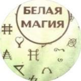 WHITE_MAGIA