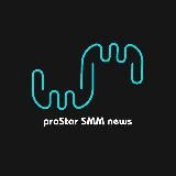 PROSTAR | SMM | NEWS