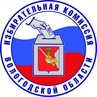 ВОЛОГДАОБЛИЗБИРКОМ35