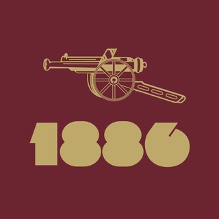 SINCE 1886 | АРСЕНАЛ