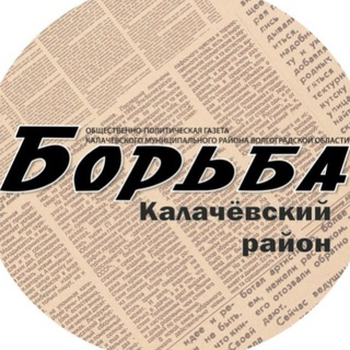 ГАЗЕТА 
