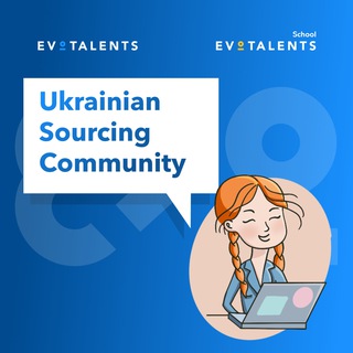 UKRAINIAN SOURCING COMMUNITY