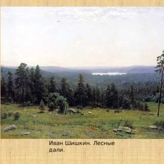 РУССКАЯ ЗЕМЛЯ