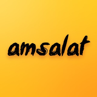 AMSALAT