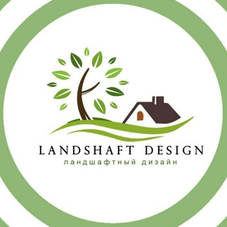 LANDSHAFT.DESIGN ЛАНДШАФТНЫЙ ДИЗАЙН ДАЧА САД