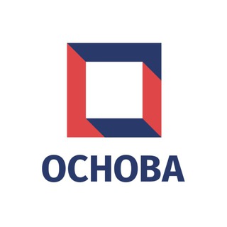 ГК «ОСНОВА»