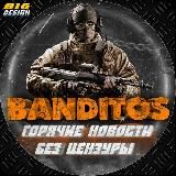 BANDITОS