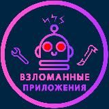 ПОЛЕЗНЫЕ ПРИЛОЖЕНИЯ
