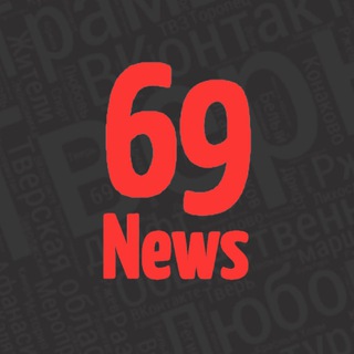 NEWS 69