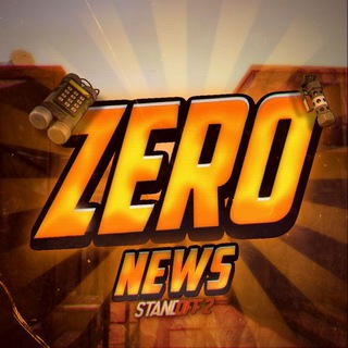 ZERO NEWS️