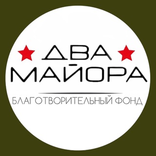ПОМОЖЕМ ФРОНТУ!