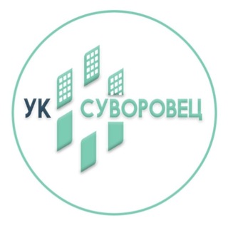 УК СУВОРОВЕЦ РОСТОВ-НА-ДОНУ
