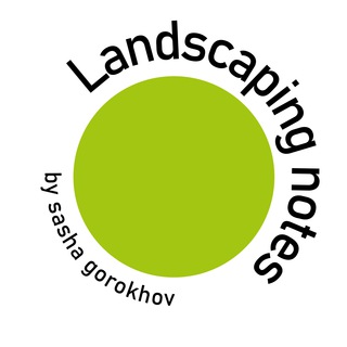 LANDSCAPING NOTES