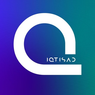 IQTISAD.ONLINE