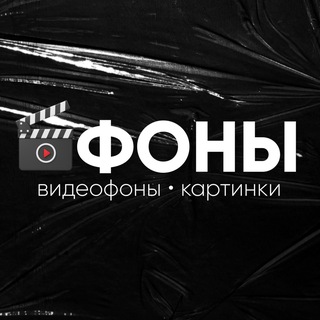 ВИДЕОФОНЫ STORIES