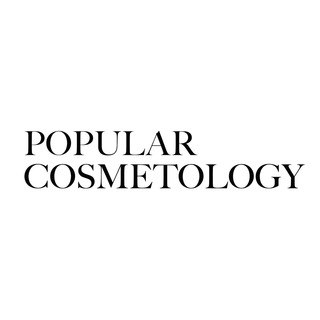 POPULAR.COSMETOLOGY