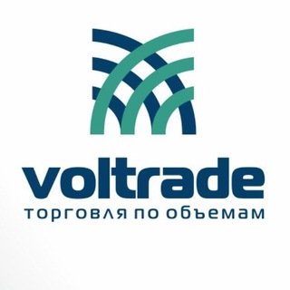 VOLTRADE ТОРГОВЛЯ ПО ОБЪЁМАМ