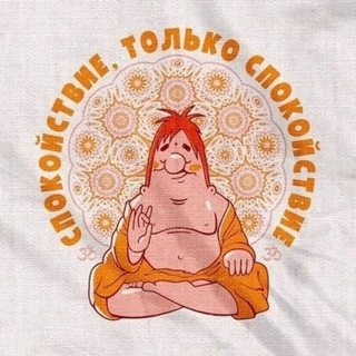 ПОГОВОРИМ НА КУХНЕ 