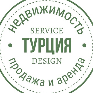 АНТАЛЬЯ АЛАНЬЯ | НЕДВИЖИМОСТЬ В ТУРЦИИ | АРЕНДА ПОКУПКА ПРОДАЖА КУПИТЬ / КВАРТИРА ДОМ ВИЛЛА АПАРТАМЕНТЫ ЖИЛЬЕ