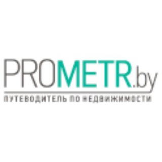 PROMETR.BY НОВОСТРОЙКИ МИНСКА И РБ