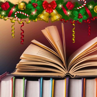 БИБЛИОТЕКА МОДЕЛИСТА