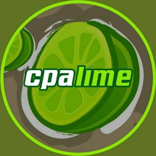 CPALIME - АРБИТРАЖ ТРАФИКА