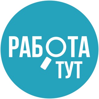 СОЧИ | АДЛЕР | КРАСНОДАР |ВАКАНСИИ | РАБОТА | АКТУАЛЬНО | ПОДРАБОТКА | ЗАРАБОТОК