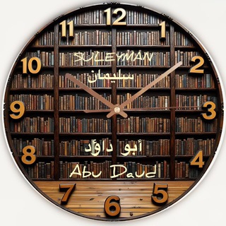 СУЛЕЙМАН АБУ ДАУД