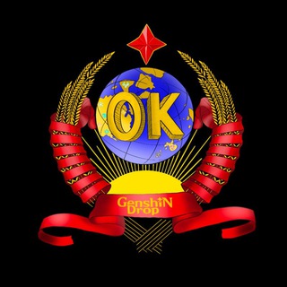 ОГРЫЗКИ