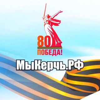 МЫКЕРЧЬ.РФ