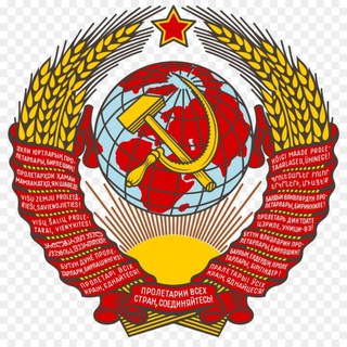 СОЮZ