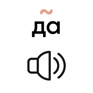 КАНАЛ О TILDA