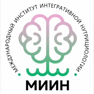 БИОХИМИЯ СТРОЙНОСТИ