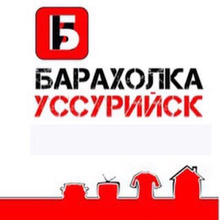 USSUR_BARAHOLKA