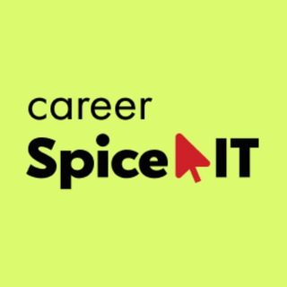SPICE IT CAREER | КАРЬЕРНЫЕ КОНСУЛЬТАЦИИ