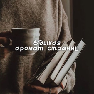 MASLENBOOK ЧИТАЕТ…